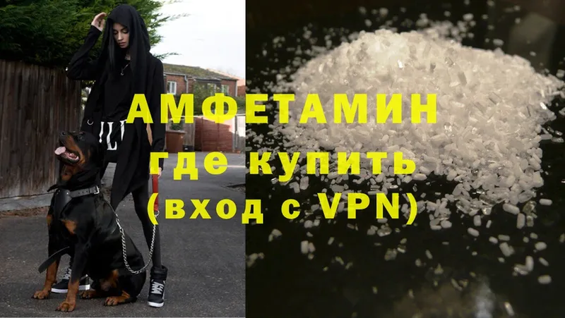 что такое наркотик  Богородск  Amphetamine 98% 