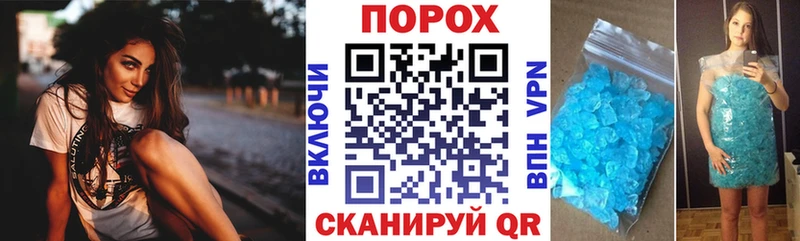 мега ONION Богородск Amphetamine VHQ