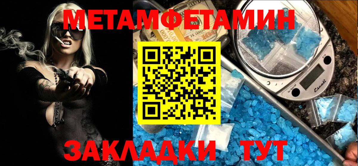 Амфетамин  Амфетамин  Amphetamine Premium  Богородск 