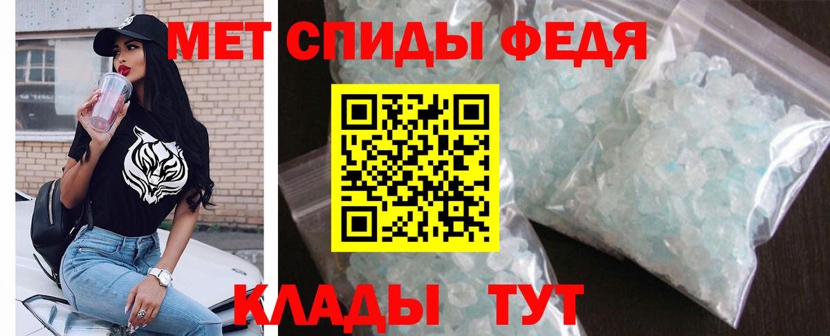 АМФЕТАМИН VHQ  Вход с VPN  Богородск 