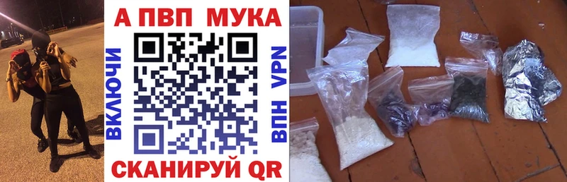А ПВП СК  магазин продажи   Богородск 