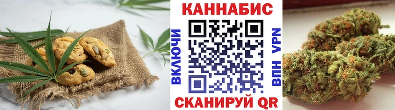 Canna-Cookies конопля  наркошоп  Богородск 