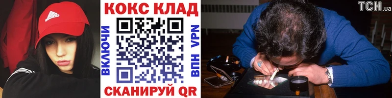 blacksprut ТОР Богородск КОКАИН Колумбийский