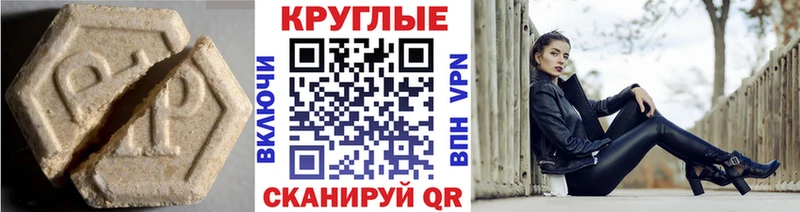 закладки Богородск ЭКСТАЗИ 99%