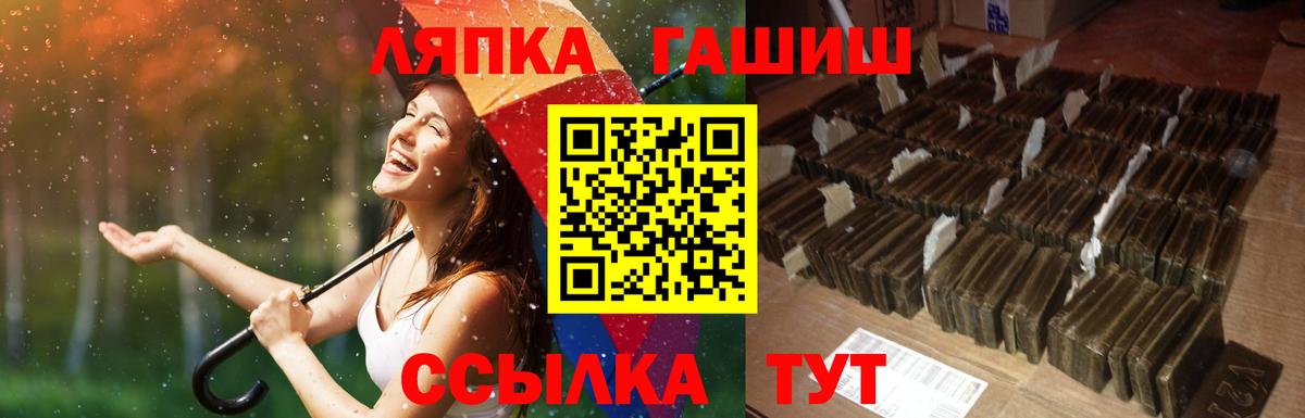 Гашиш Изолятор  ГАШИШ Изолятор  Богородск 