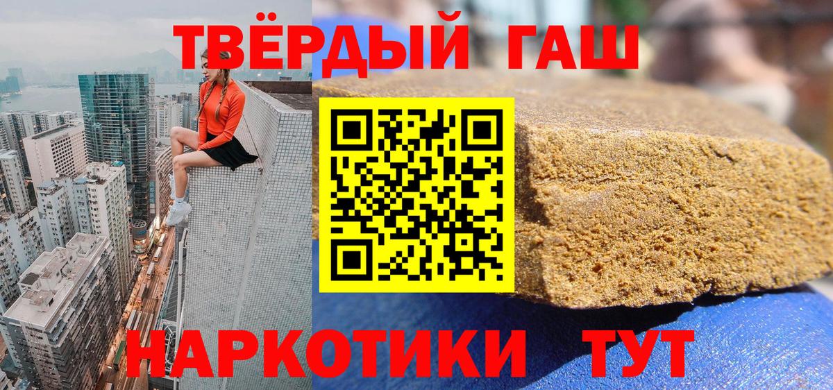 МЕФ   Гашиш  Каннабис  LSD-25  Богородск  Вход с VPN 