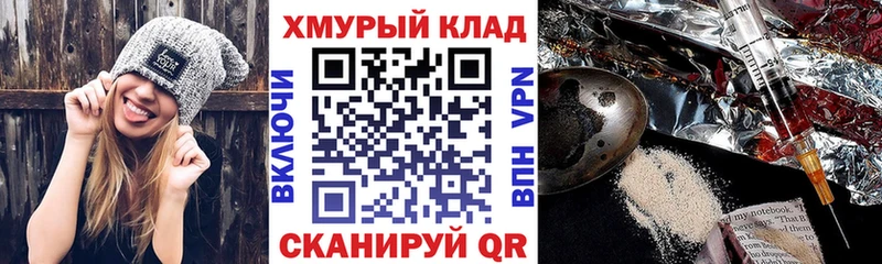 купить   Богородск  Героин белый 