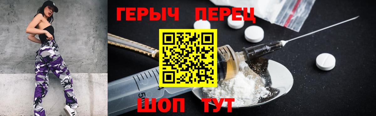 ГЕРОИН афганец  Вход с VPN  Богородск 