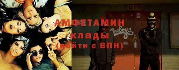 jwh Новозыбков