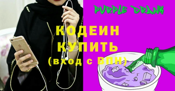 мяу мяу мука Няндома