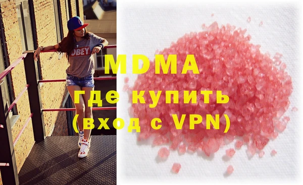 МДМА Нягань