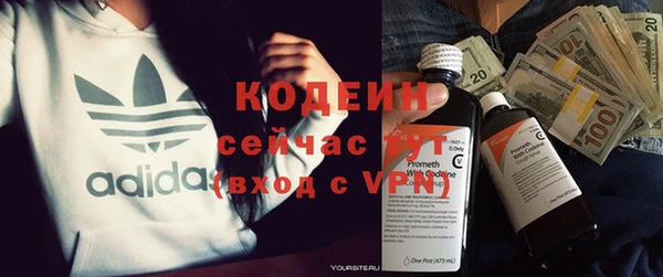 МДМА Нягань