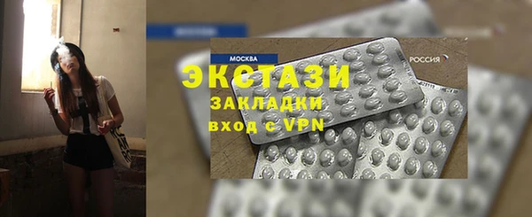 МДМА Нягань