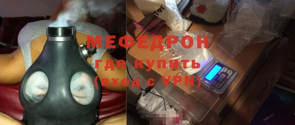 ешки Нязепетровск