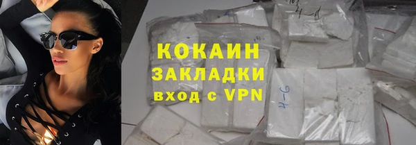мяу мяу мука Няндома