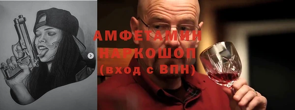 бутират Новокубанск