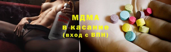 мяу мяу мука Няндома