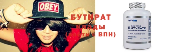 ешки Нязепетровск