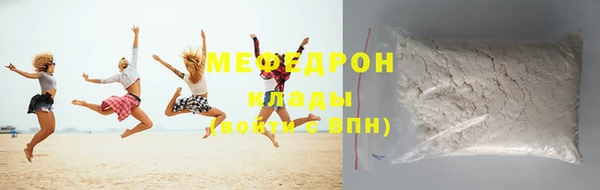 ешки Нязепетровск