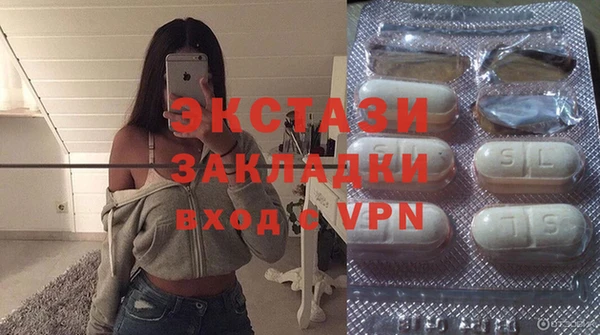 МДМА Нягань