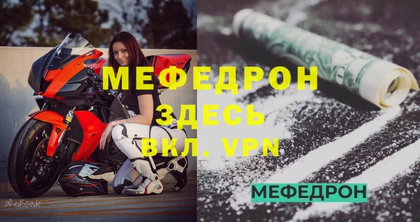 мяу мяу мука Няндома