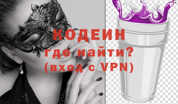 мяу мяу мука Няндома