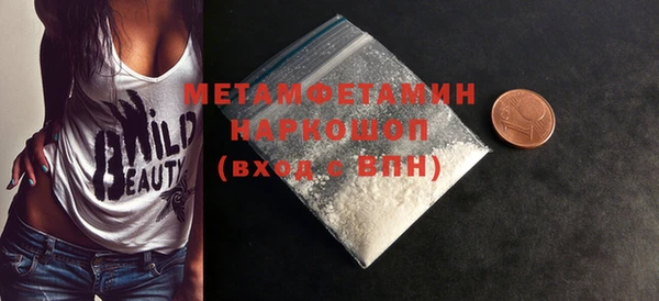мяу мяу мука Няндома