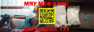меф VHQ Бийск