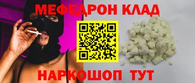 mix Балашиха