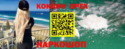 круглые Балахна