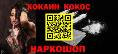 ешки Балаково