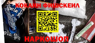 кокаин VHQ Балахна