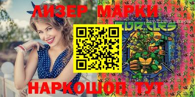 кокаин VHQ Балахна