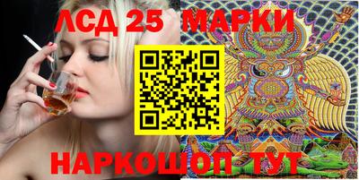 прущие грибы Балашиха