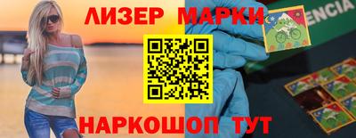 mix Балашиха