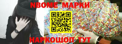 прущие грибы Балашиха