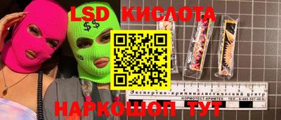 кокаин VHQ Балахна