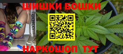 прущие грибы Балашиха