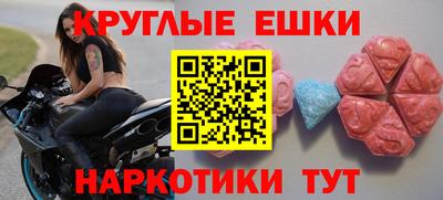 ECSTASY Балаково