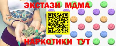 ECSTASY Балаково