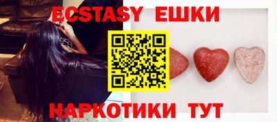 ECSTASY Балаково
