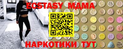 ECSTASY Балаково