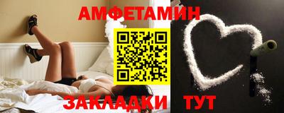 прущие грибы Балашиха