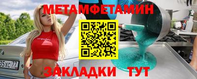 прущие грибы Балашиха