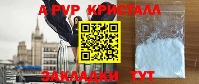 ECSTASY Балаково
