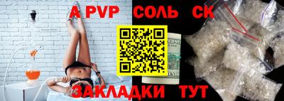 прущие грибы Балашиха