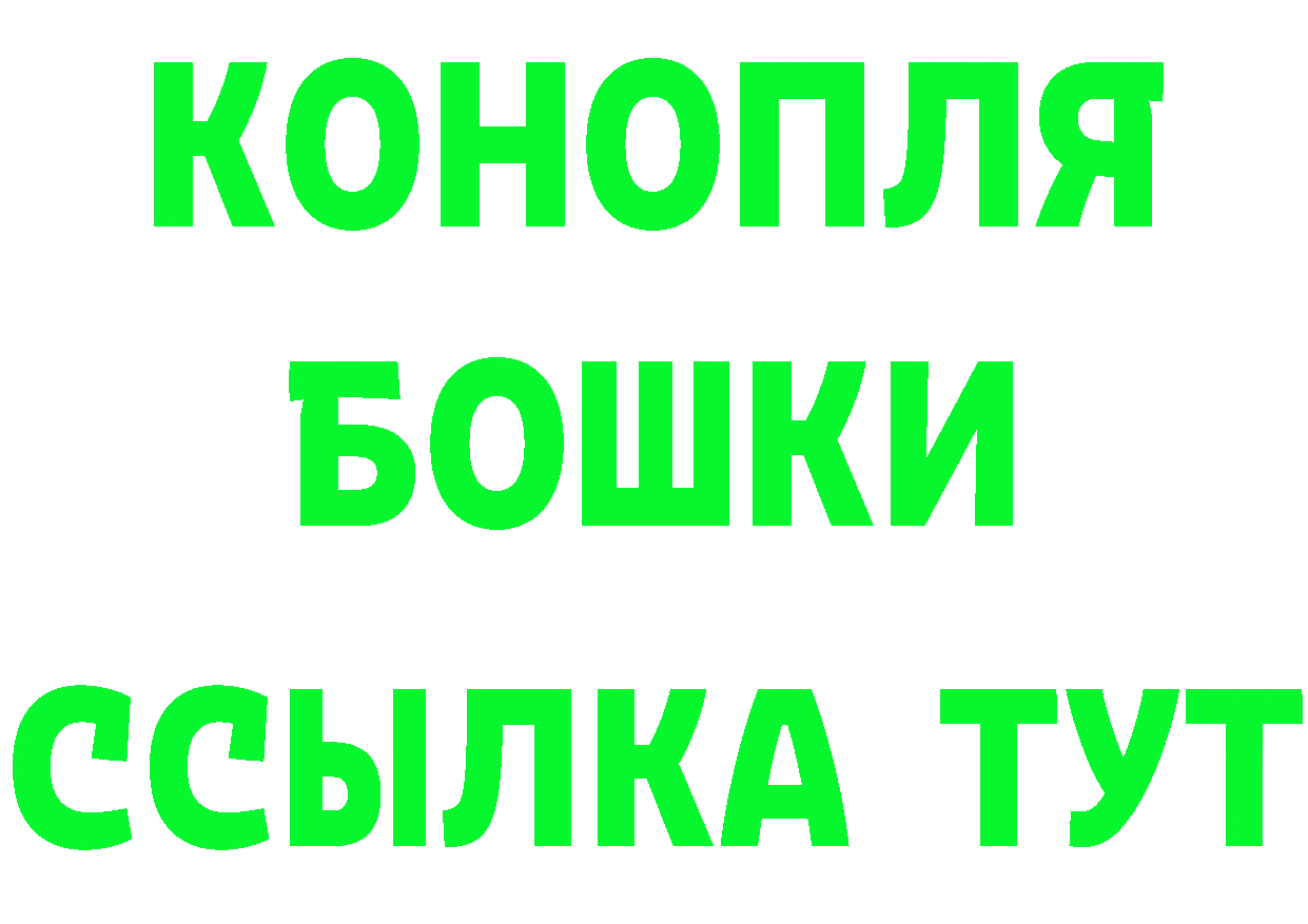 Канабис гибрид ссылка это OMG Богородск