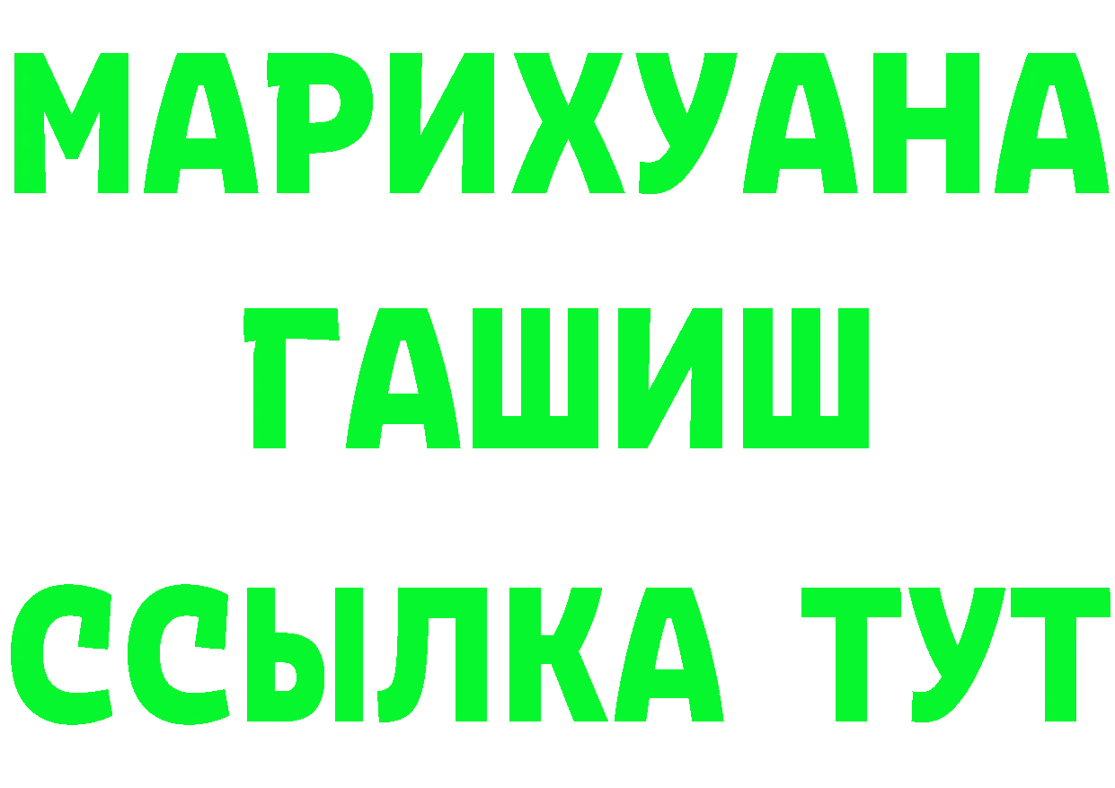 БУТИРАТ оксана рабочий сайт это omg Богородск