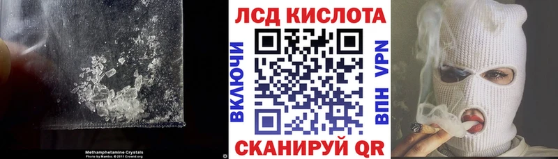 blacksprut ссылка  Богородск  LSD-25 экстази ecstasy 