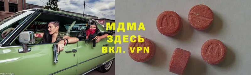 MDMA VHQ  Богородск 